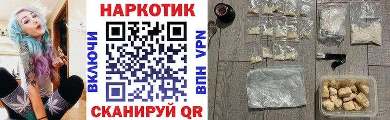 Виды наркотиков купить Болхов Гашиш  А ПВП  МЕФ  Канабис 