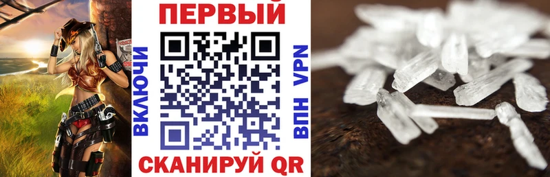АМФ 97%  Болхов 