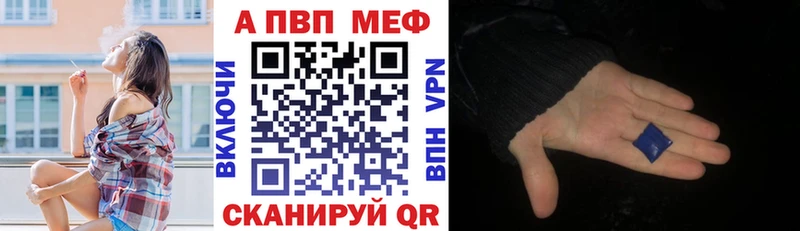 А ПВП VHQ Болхов