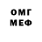 КЕТАМИН VHQ Ahmedov Sarvar