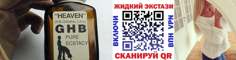 сайты даркнета наркотические препараты  Болхов  hydra маркетплейс  Бутират буратино  цена  