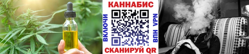 ОМГ ОМГ tor  Болхов  Canna-Cookies конопля 