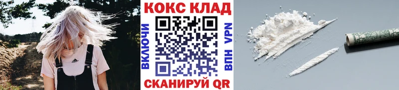 гидра   Болхов  КОКАИН Эквадор 