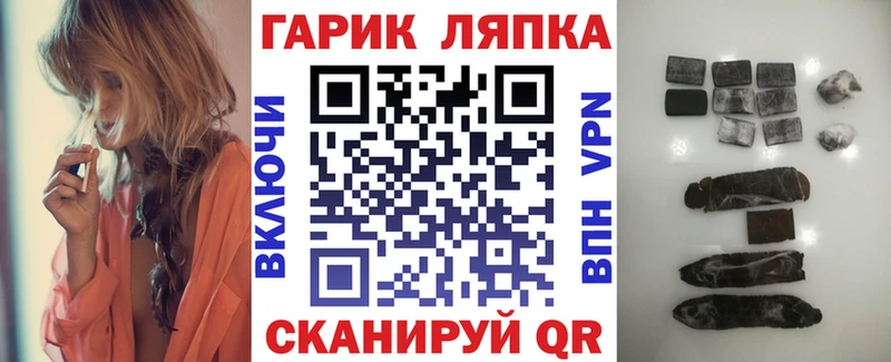 наркотики  Болхов  блэк спрут как зайти  Гашиш 40% ТГК 