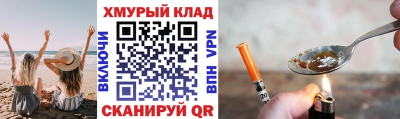 Героин гречка  продажа наркотиков  Болхов 
