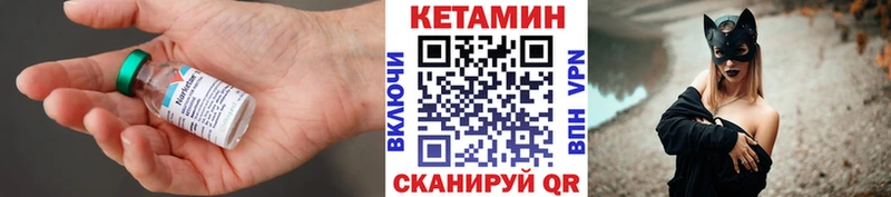Кетамин VHQ  дарнет шоп  Болхов 