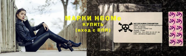 соль курить ск Алексеевка