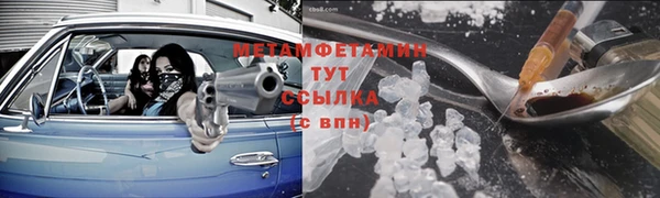 мет Алзамай
