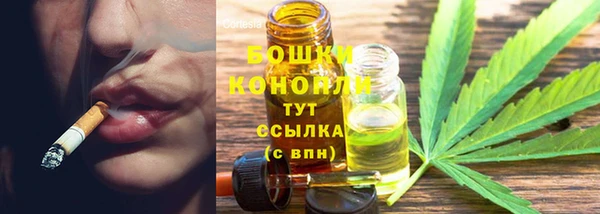 первитин Сафоново