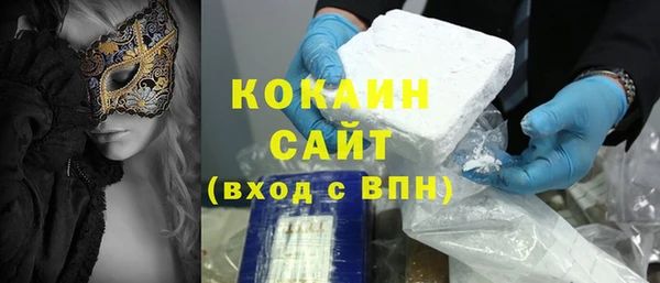 меф VHQ Саяногорск