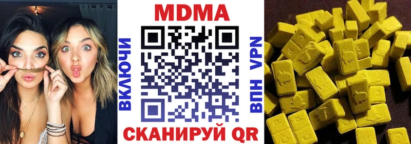 МДМА Molly  ОМГ ОМГ   Болхов 