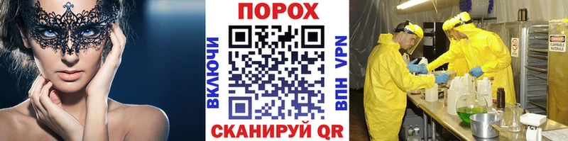 Метамфетамин витя  Болхов 