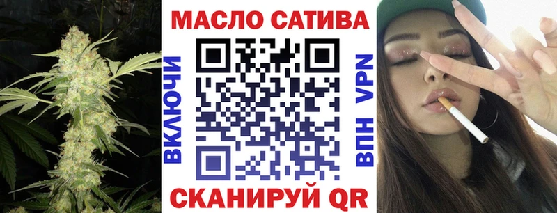 ТГК гашишное масло сколько стоит ОМГ ОМГ как войти Болхов