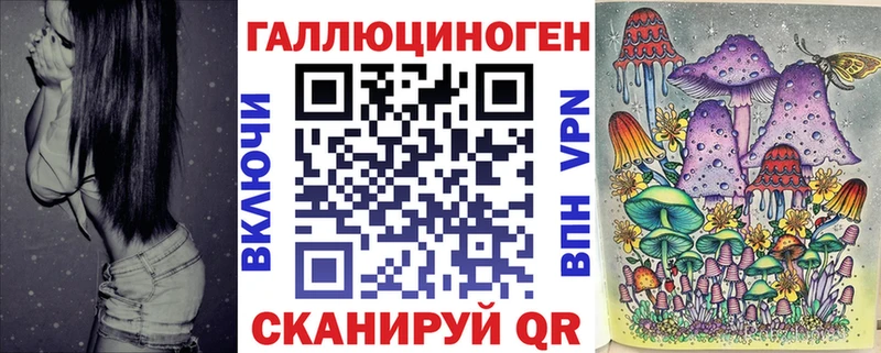 Галлюциногенные грибы Cubensis  Болхов 
